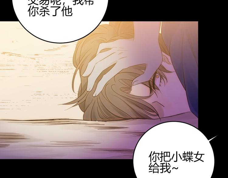 第34话  埋伏（下）146