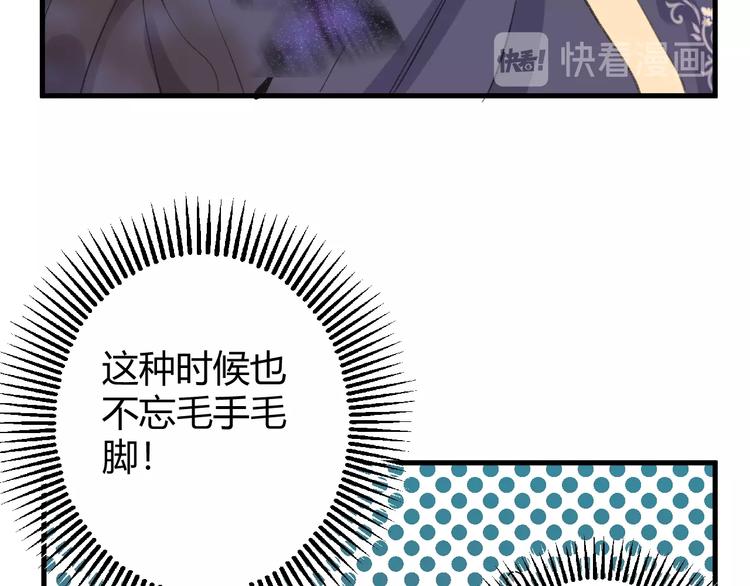 第20话  昼行的蝴蝶164
