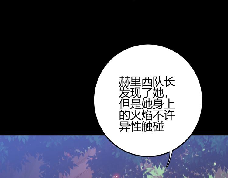 第31话  濒死134