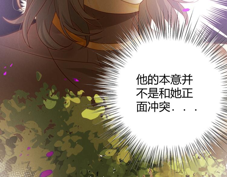第55话 转机亦或是新的危机45