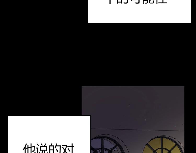 第25话（下）  泰莉莎的决心148