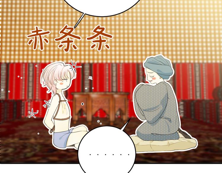 第48话 最佳匹配型71