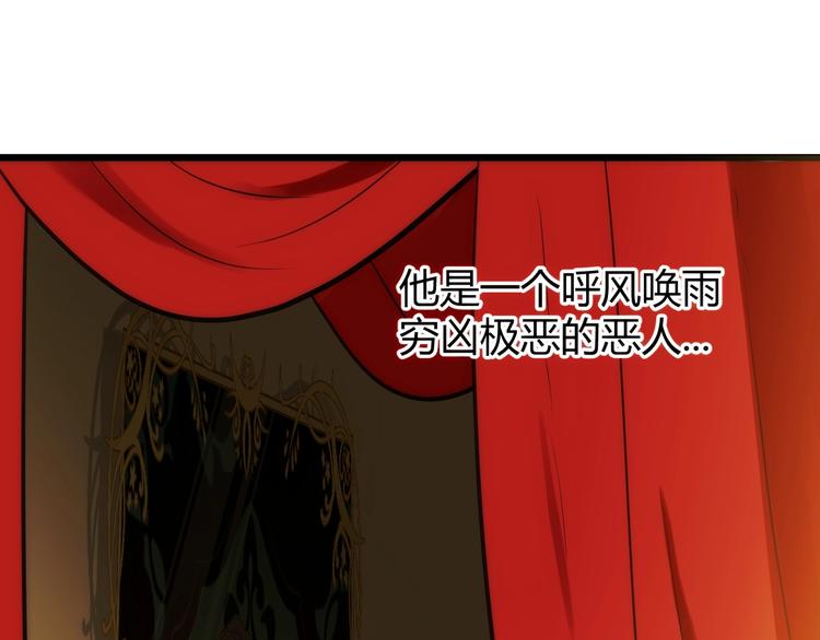 第5话  帝国的明珠40