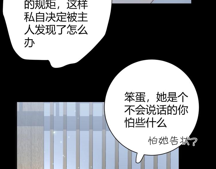 第15话  侍寝159