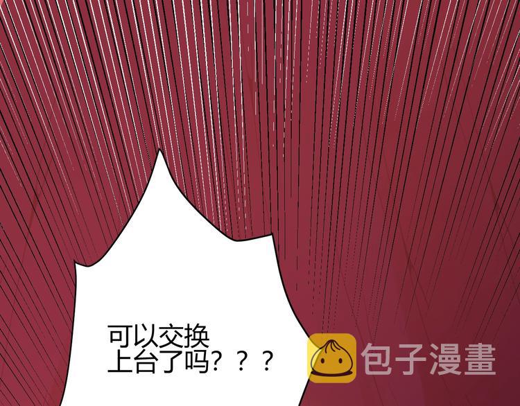第13话  绝世舞姬3
