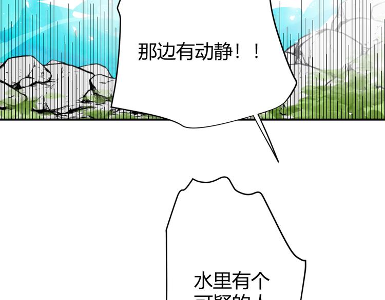 第48话 最佳匹配型54