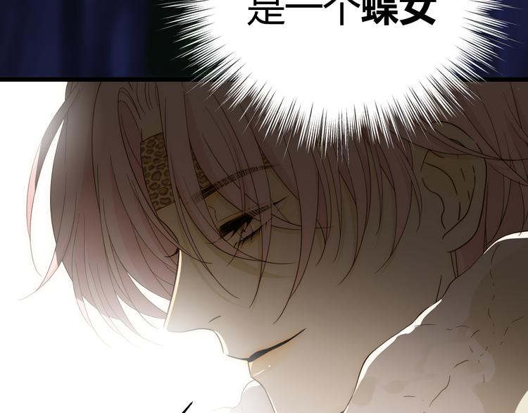第48话 最佳匹配型146