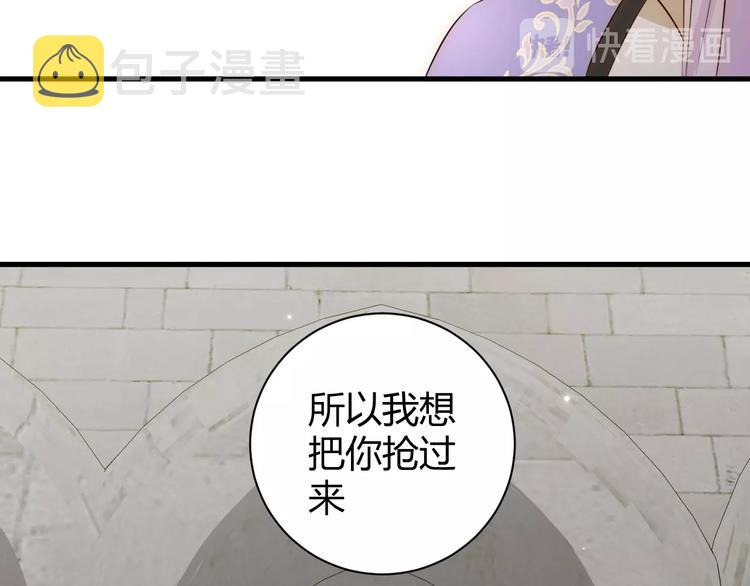 第17话  约定109
