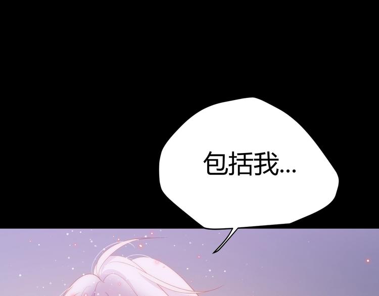 第41话  舍身50