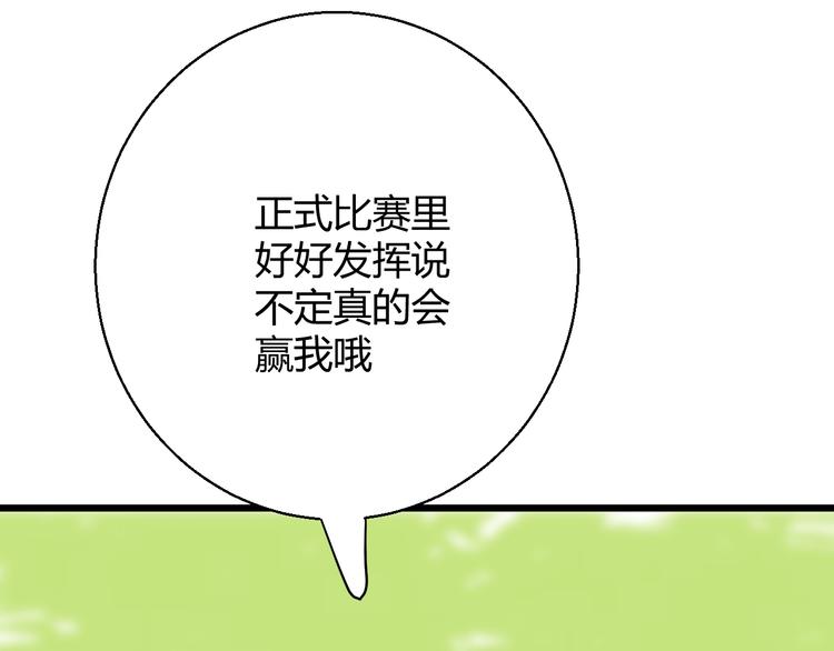 第8话  射箭比赛197