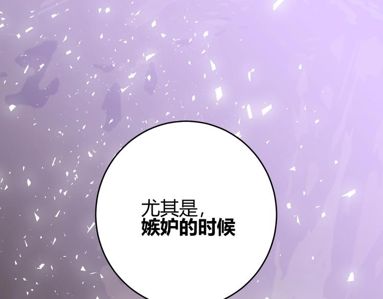 第37话  蜕化（上）59