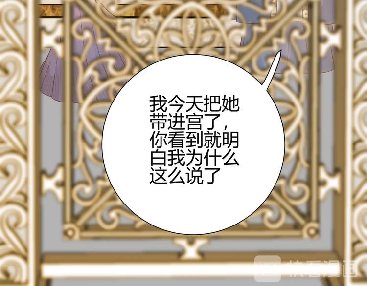 第26话  美丽的毒物65