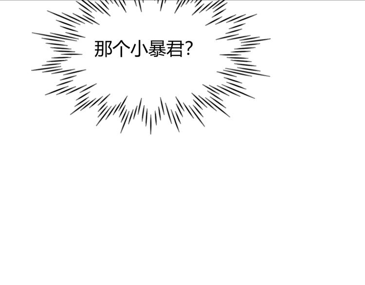 第4话  诅咒94
