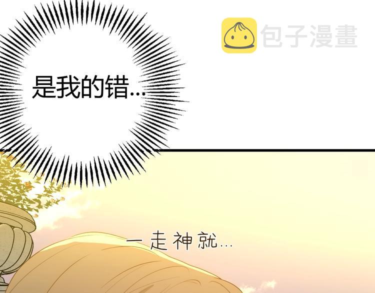 第25话（下）  泰莉莎的决心51