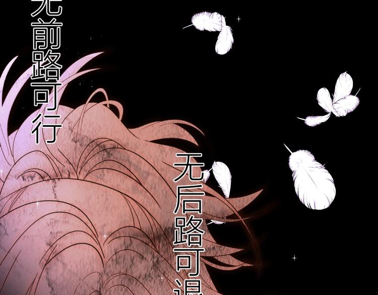 第34话  埋伏（下）1