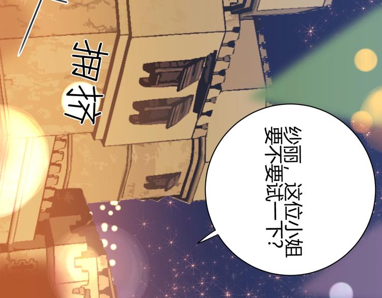 第22话  求婚19