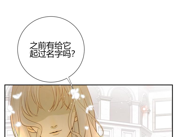 第28话  羁绊44
