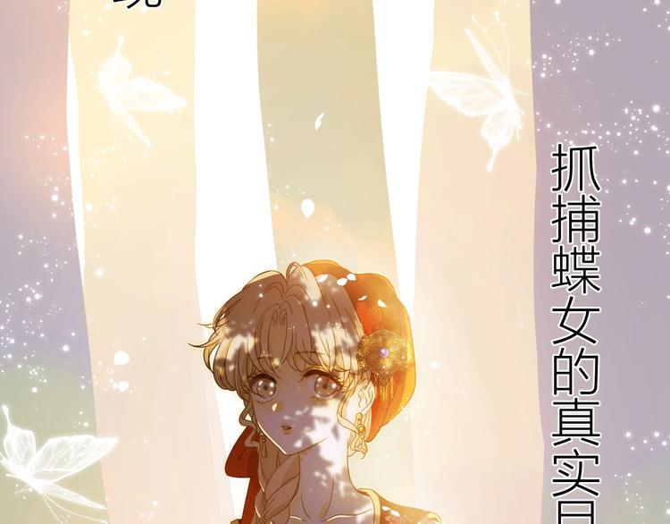 第51话 猎人造访2