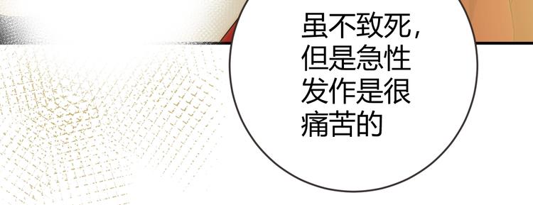 第15话  侍寝26