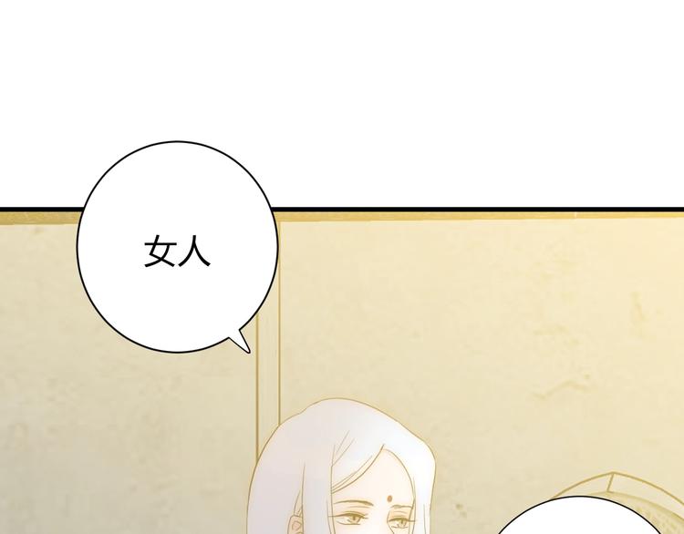 第15话  侍寝96