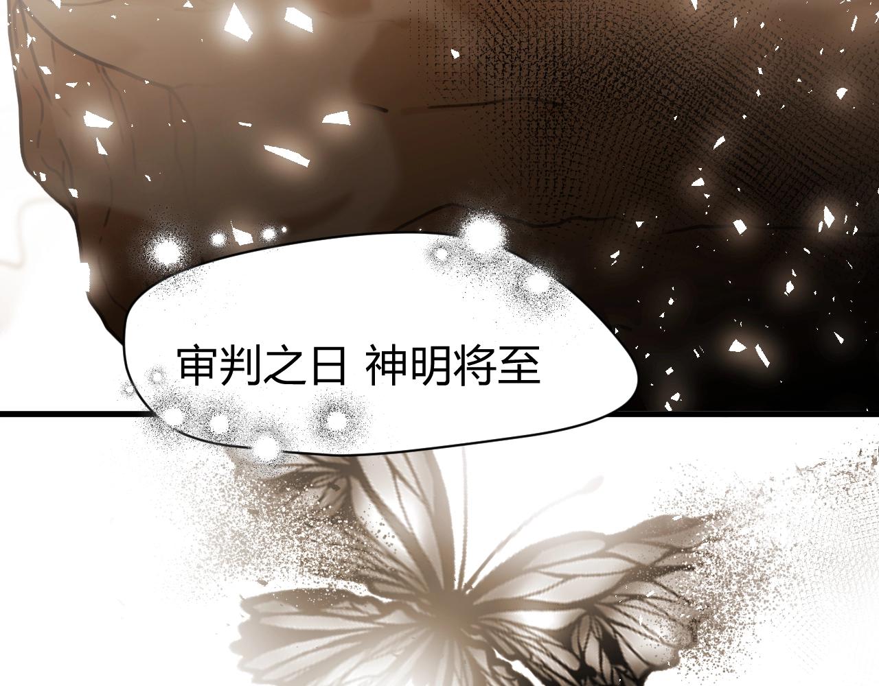第1季完结篇 漫长的梦54