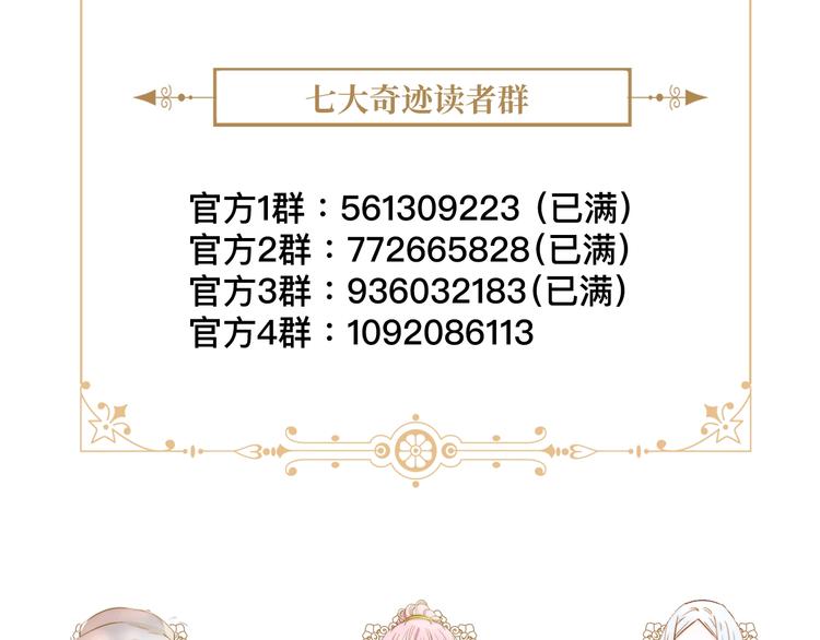 第44话  撤退（下）170
