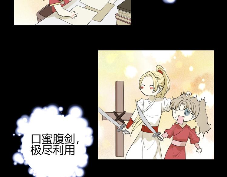 第30话  相同的倔强122