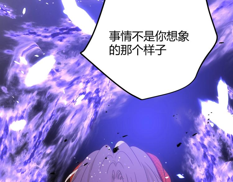 第51话 猎人造访110
