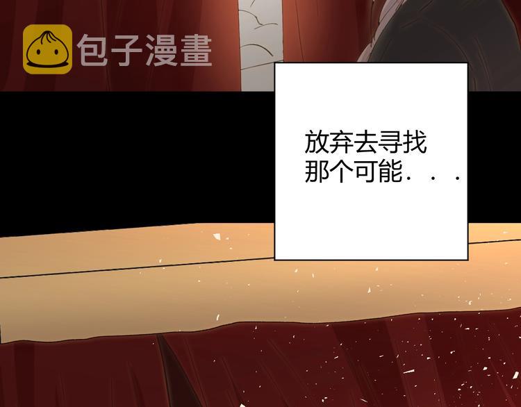 第20话  昼行的蝴蝶128