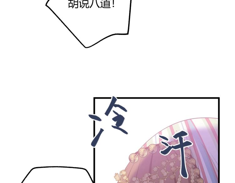 第2话  毒酒195