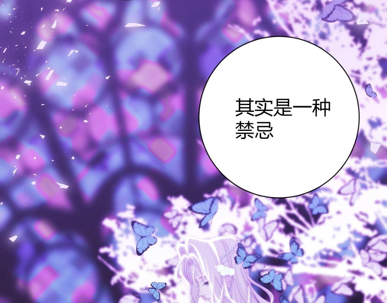 第1季完结篇 漫长的梦240