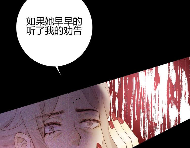 第34话  埋伏（下）122
