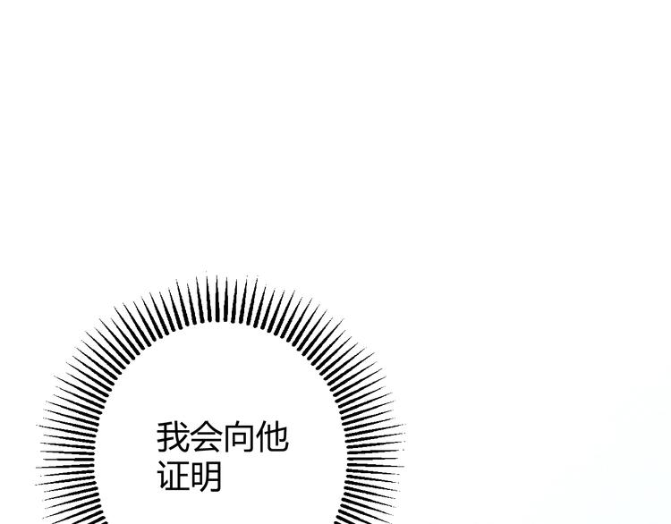 第8话  射箭比赛142