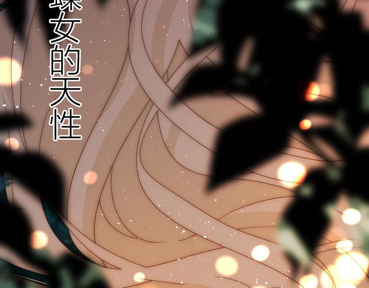 第33话  埋伏（上）22