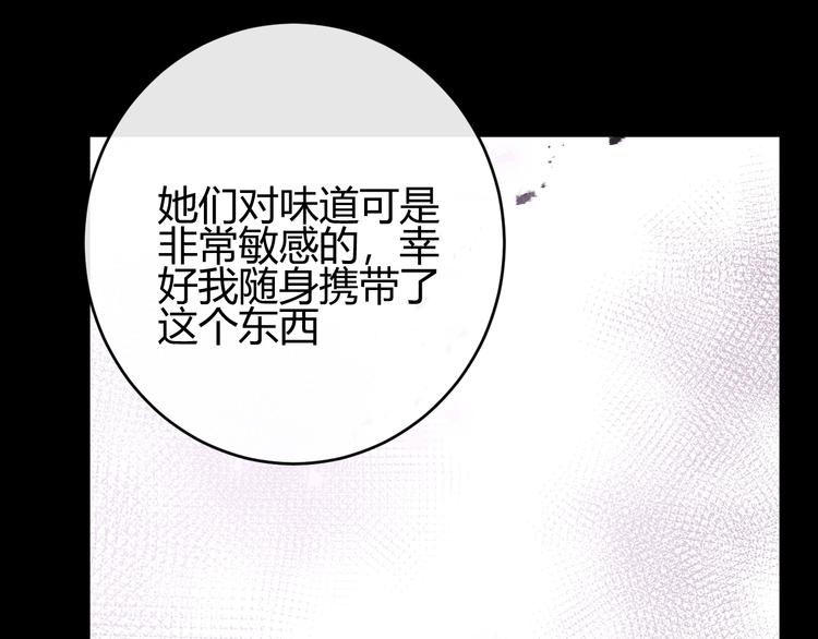 第43话  撤退（中）31