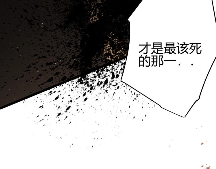 第36话  被篡改的人生158