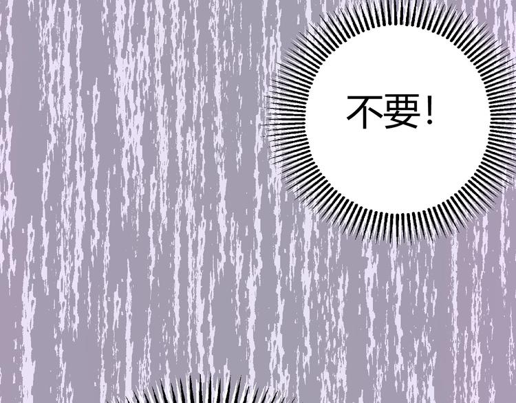 第16话  磷火65