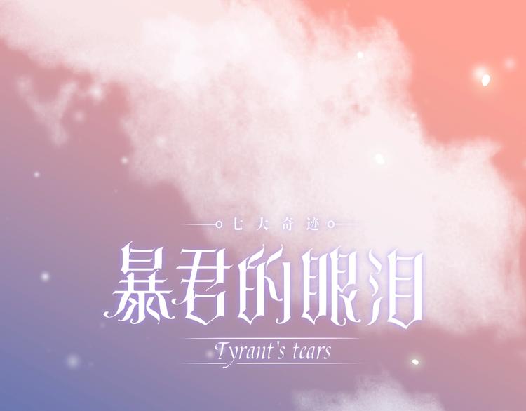 第18话  染色0