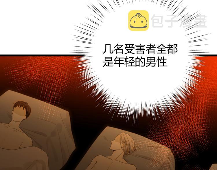 第48话 最佳匹配型134
