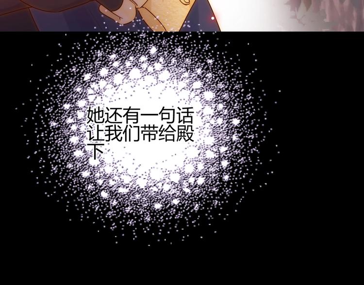 第31话  濒死183