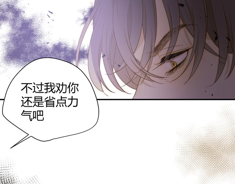 第53话 掳获（下）122