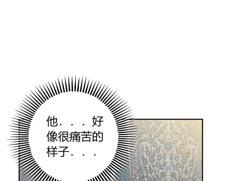 第19话  毒发13