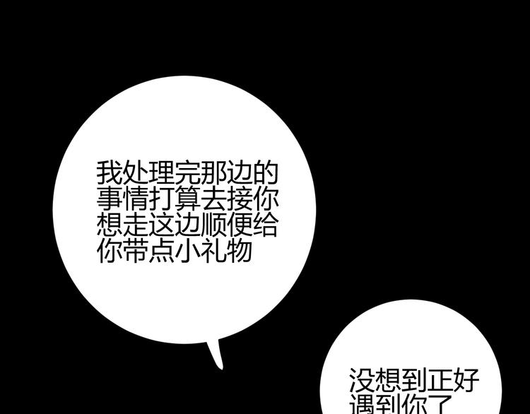 第22话  求婚70
