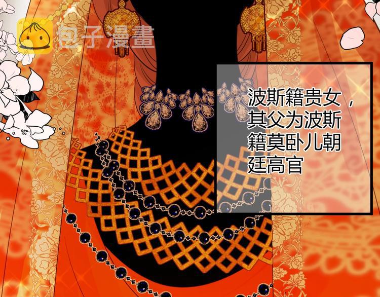 第21话  交易11