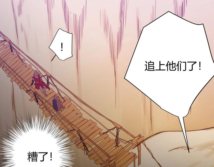 第44话  撤退（下）93
