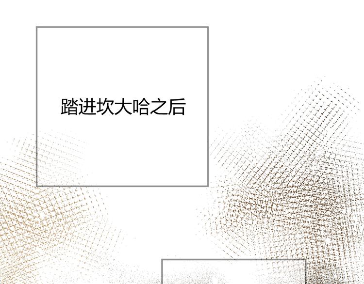 第49话 标记期（上）42