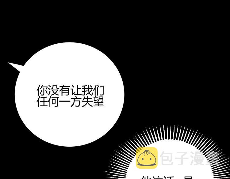 第27话  在意38
