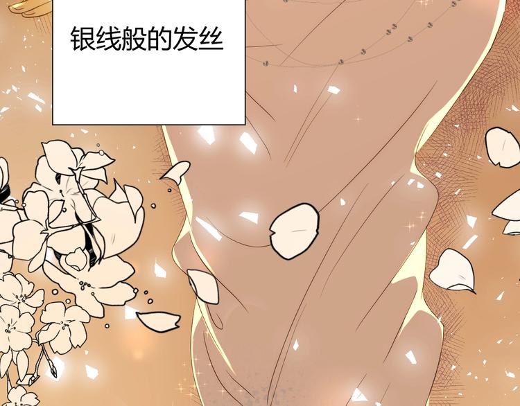 第26话  美丽的毒物113