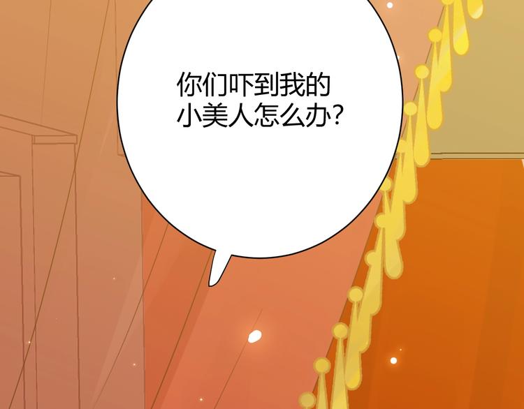 第13话  绝世舞姬167