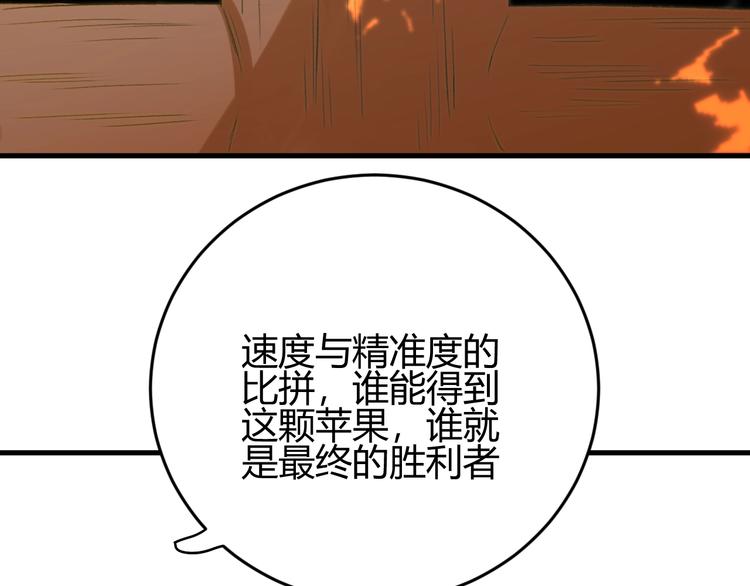 第10话  蝶女65